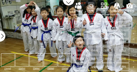 (사진제공=웰티즌)